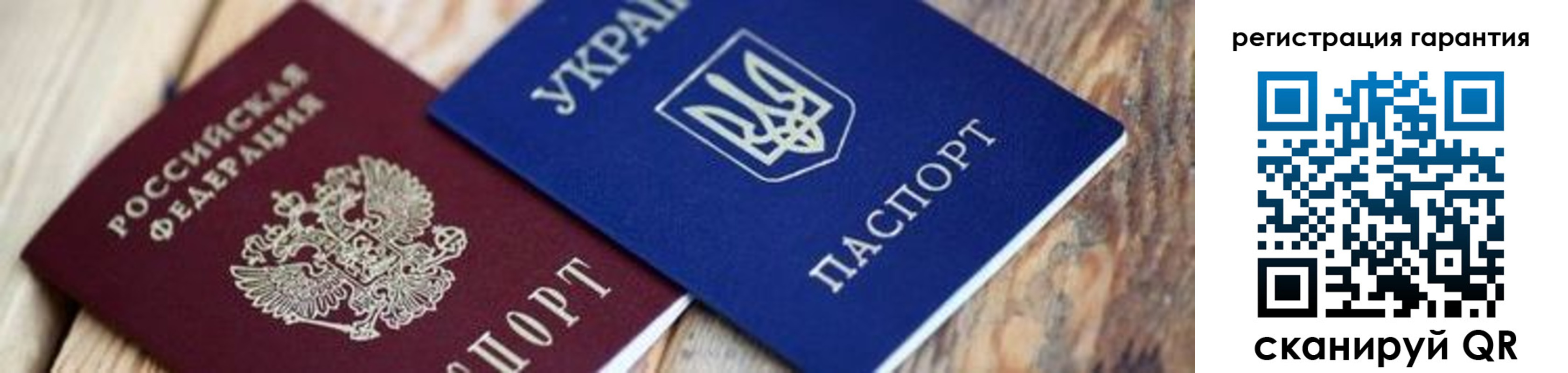 прописка законно в Зуевке